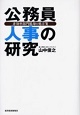イメージ1