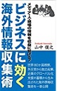 イメージ1