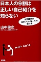 イメージ1